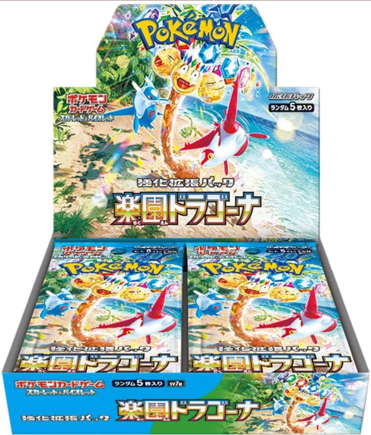 Japanese SV7a Paradise Dragona Booster Pack