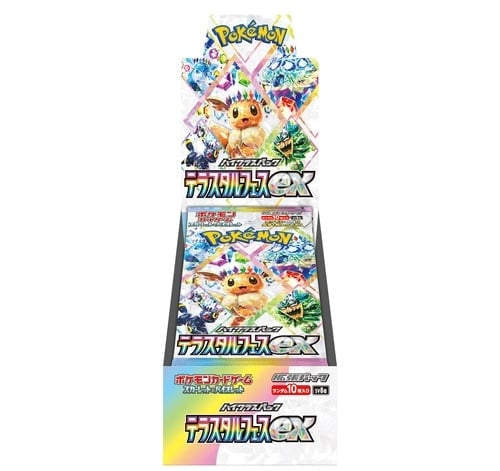 Japanese SV8a Terastal Festival ex Booster Pack